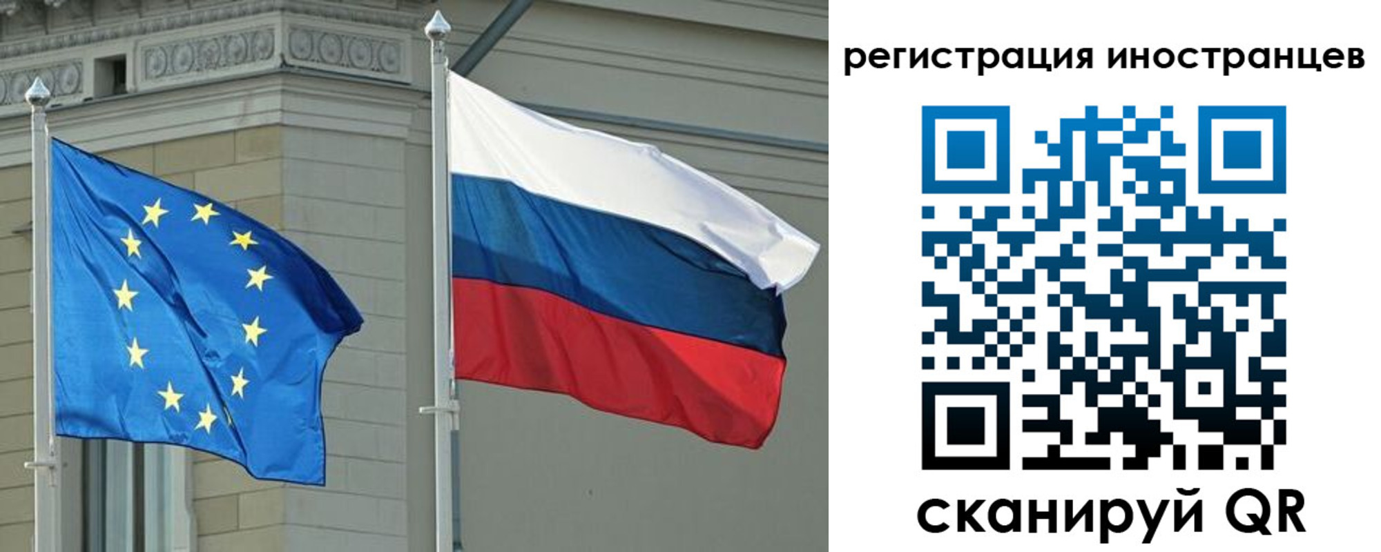 временная регистрация для всех в Шали