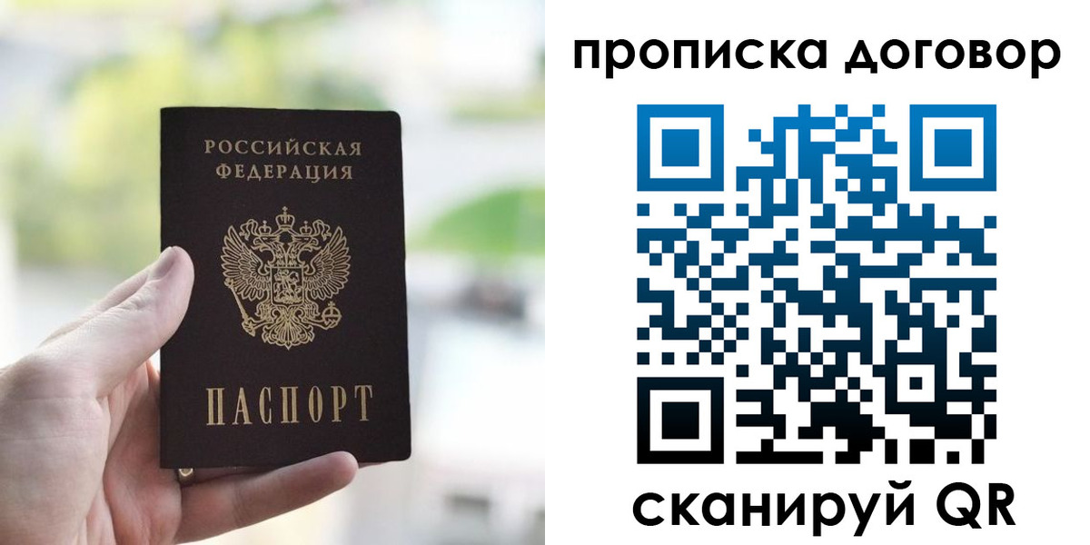 временная регистрация адрес в Шали