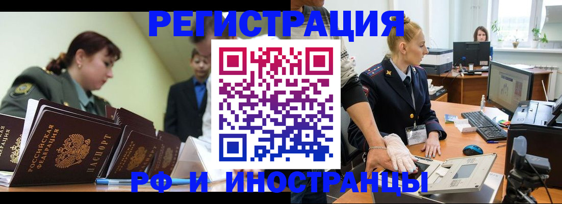 где прописаться в Шали